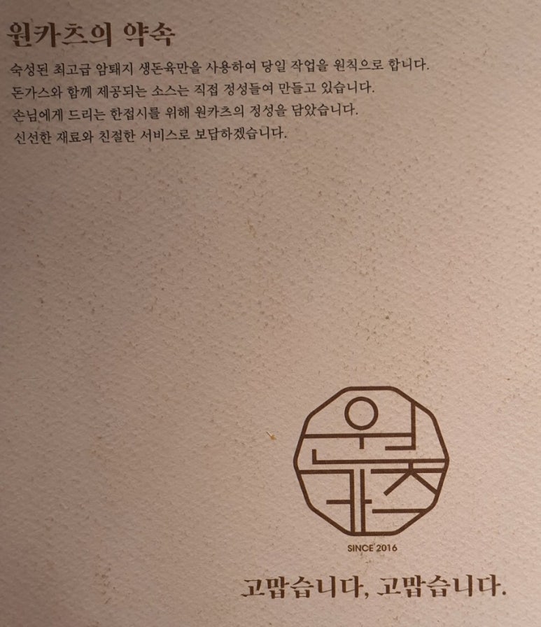 돈맛탱 이미지