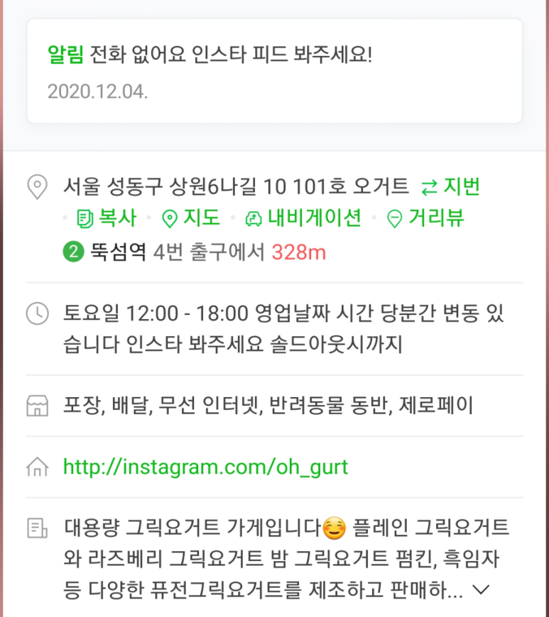 여기머야 이미지