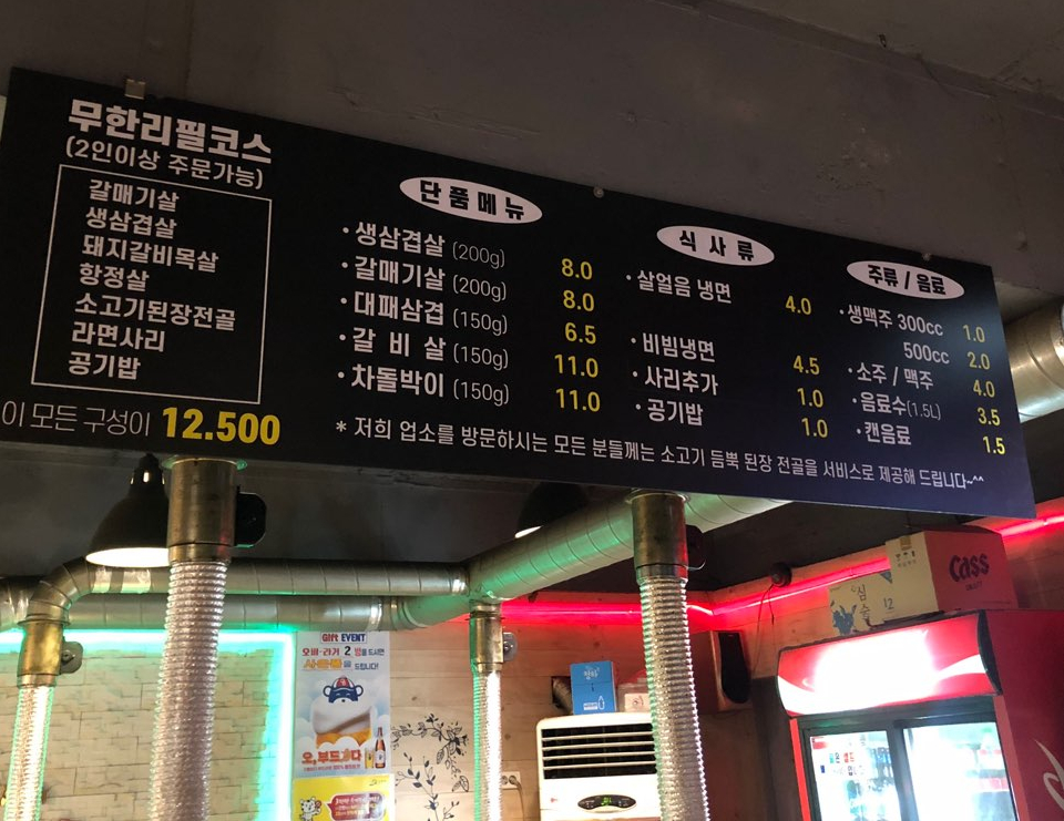 어소오소 이미지