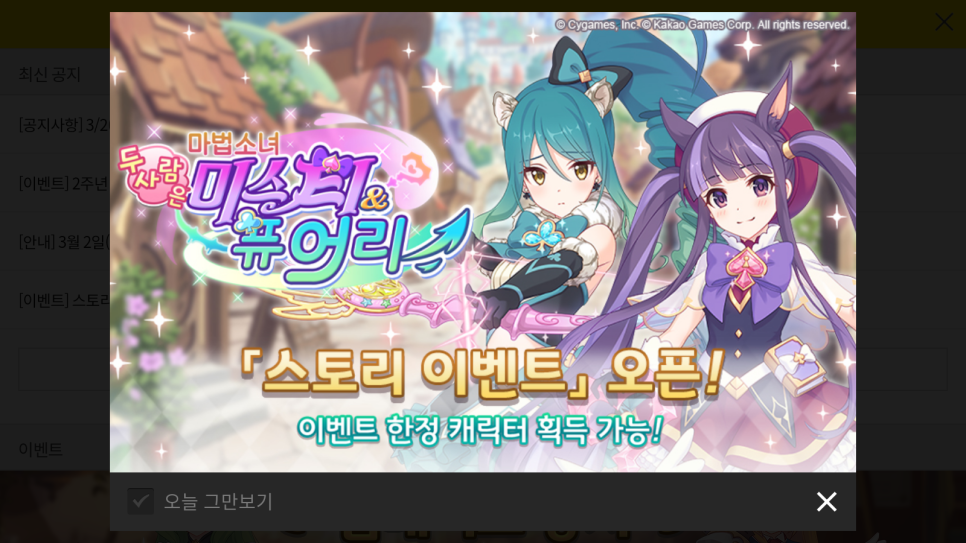 마스미 이미지