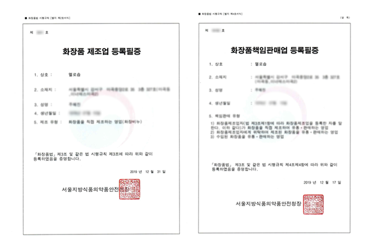 멜로솝 이미지