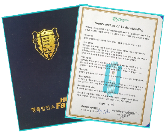 하늘장례문화원 이미지