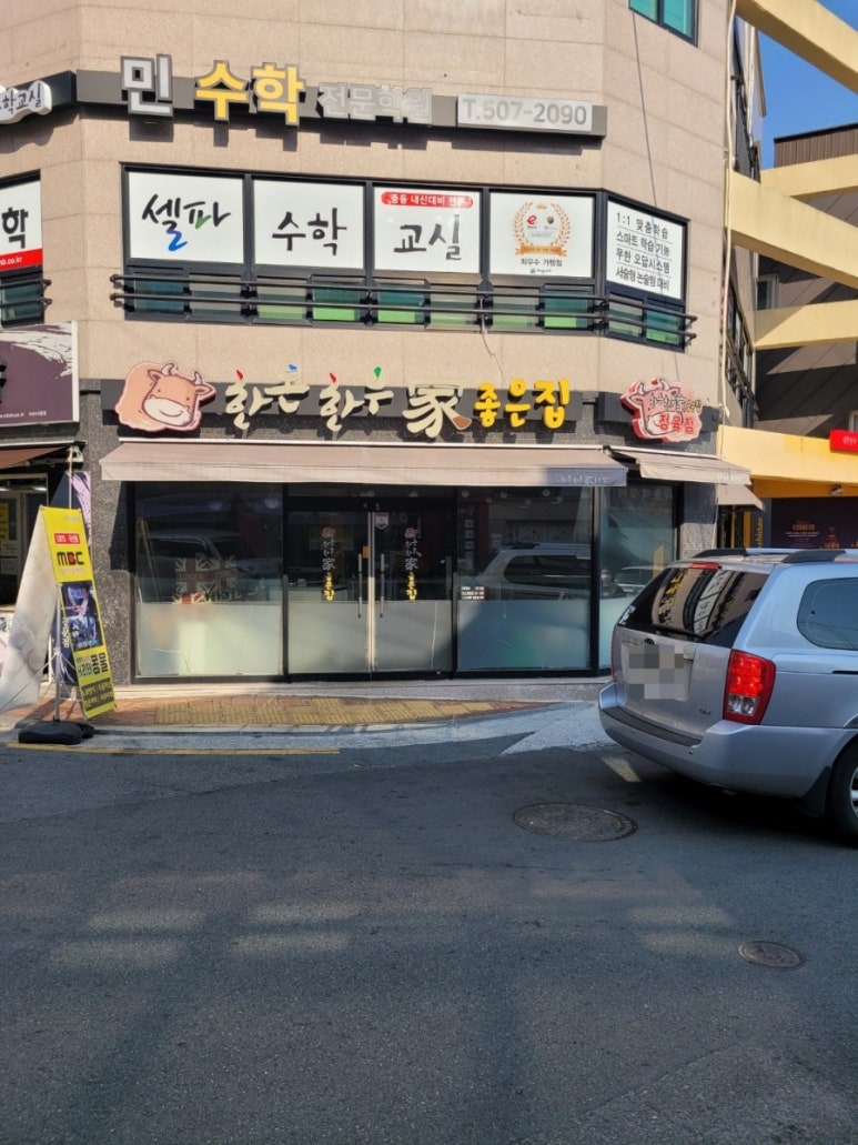 다온산업개발 이미지