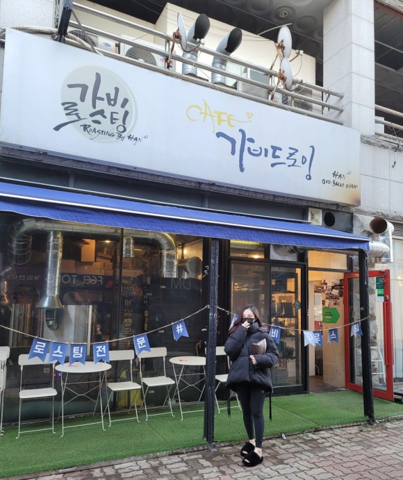 가비드로잉;가비로스팅 이미지