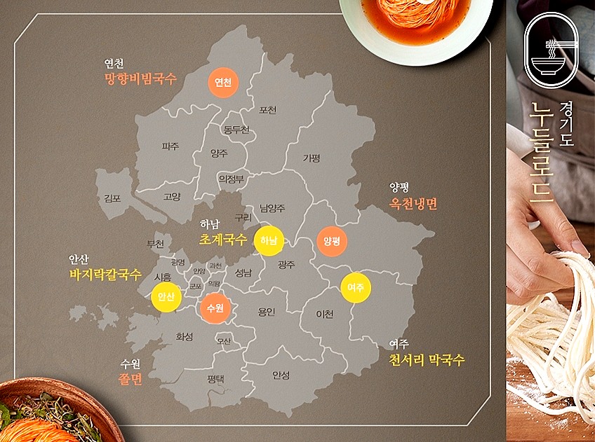 대부도바지락칼국수&막국수 이미지