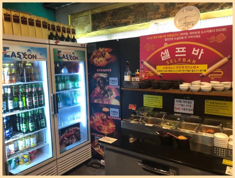 청두마라탕훠궈 이미지