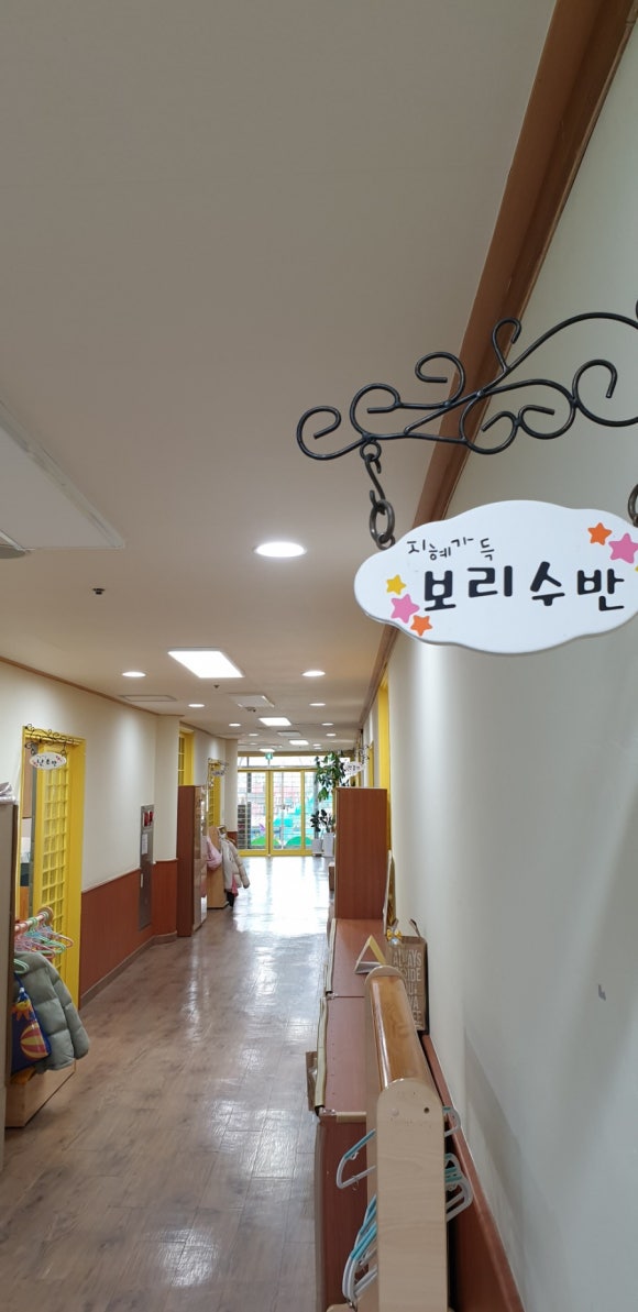 성림어린이집 이미지
