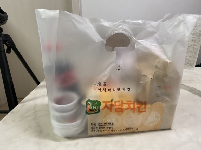 자담치킨풍무점 이미지