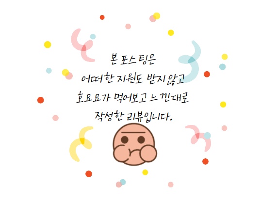소담샌드 이미지