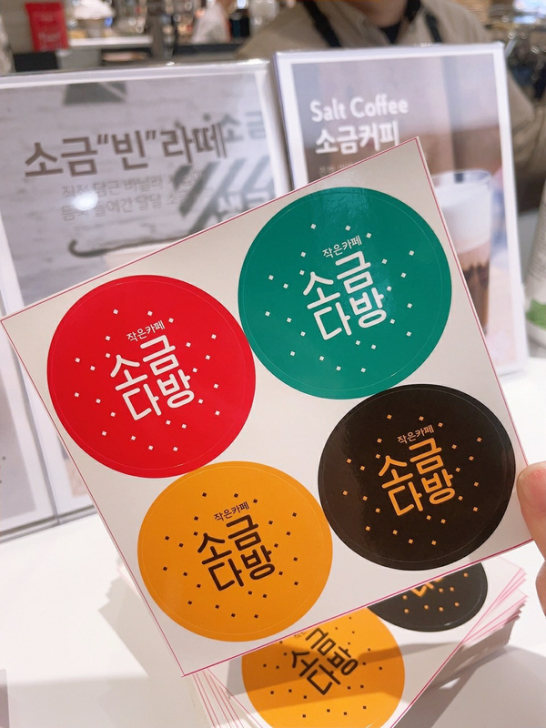 삼미다방 이미지