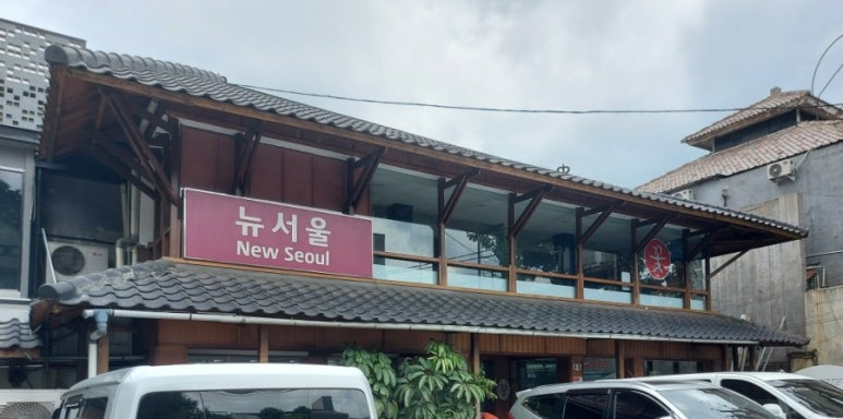 뉴한국마트 이미지