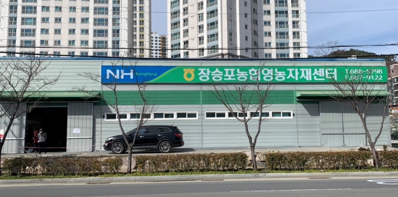 장승포주유소 이미지