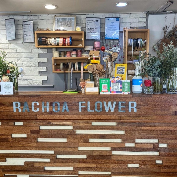 라초아플라워 이미지