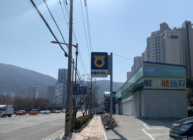 장승포주유소 이미지