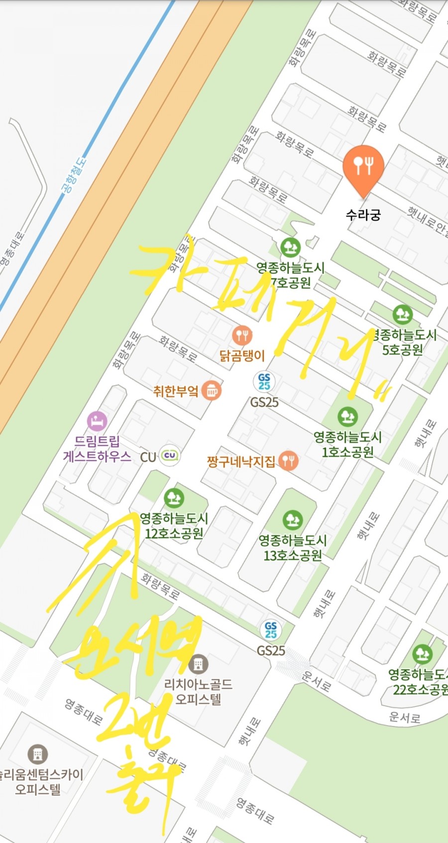 수라궁 이미지