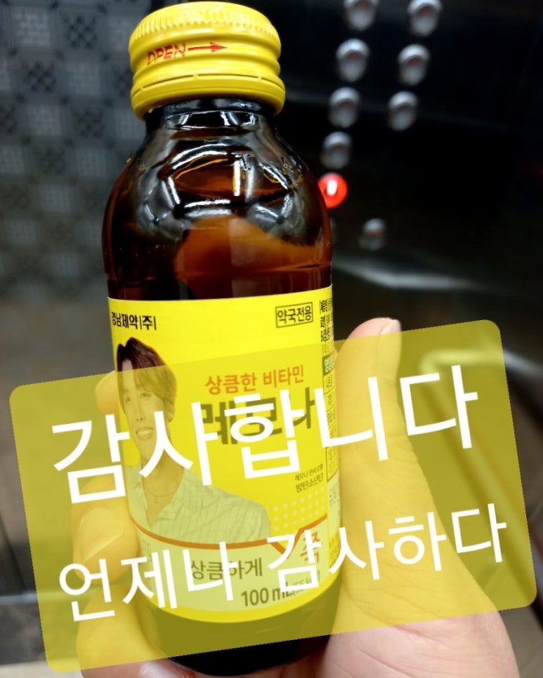 칸투칸전주점 이미지