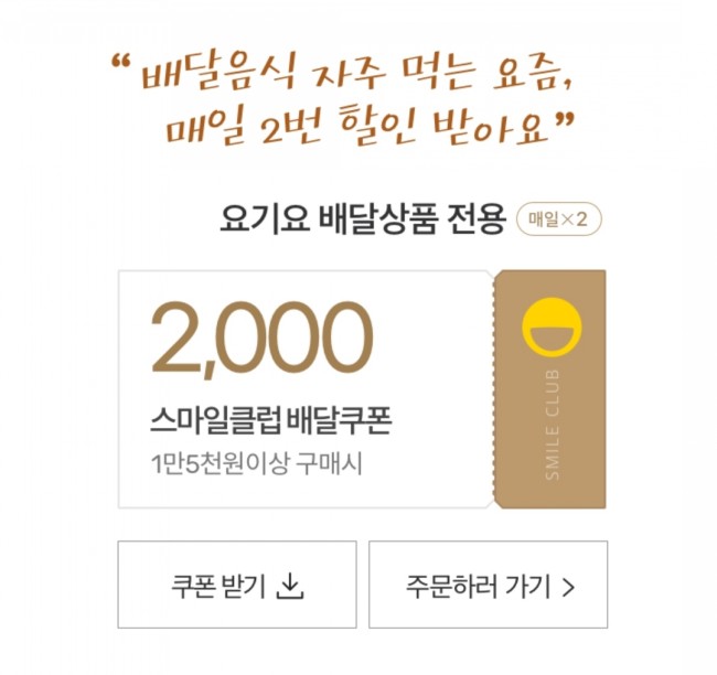 동호네양꼬치 이미지