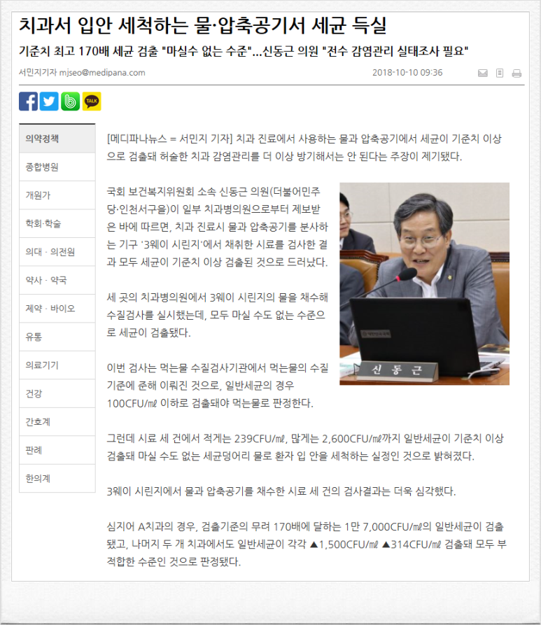 미소지은치과 이미지