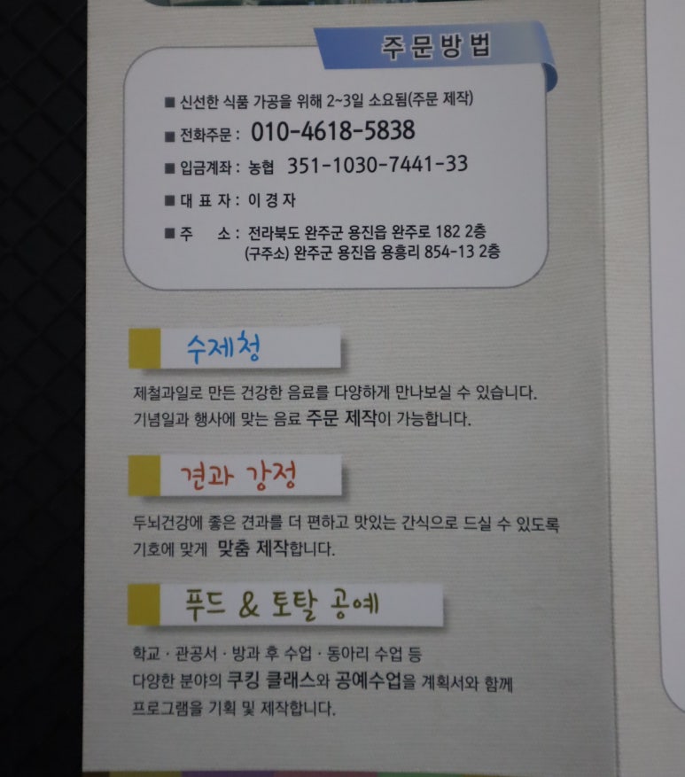 두이두이 이미지