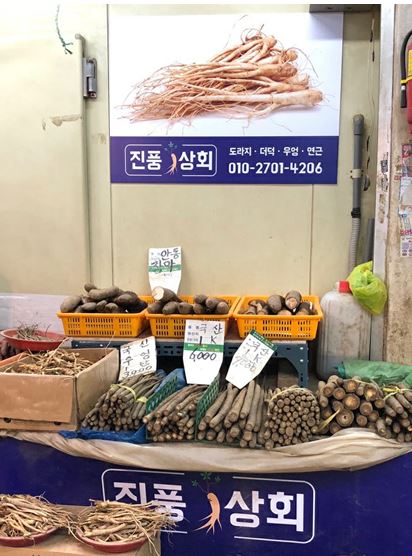 진풍상회 이미지