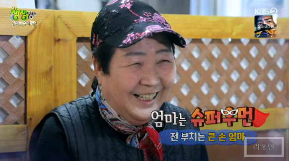 손큰전집 이미지