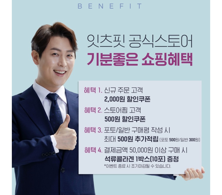 잇츠비 이미지