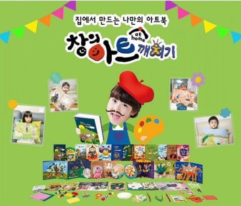 창의아트 이미지