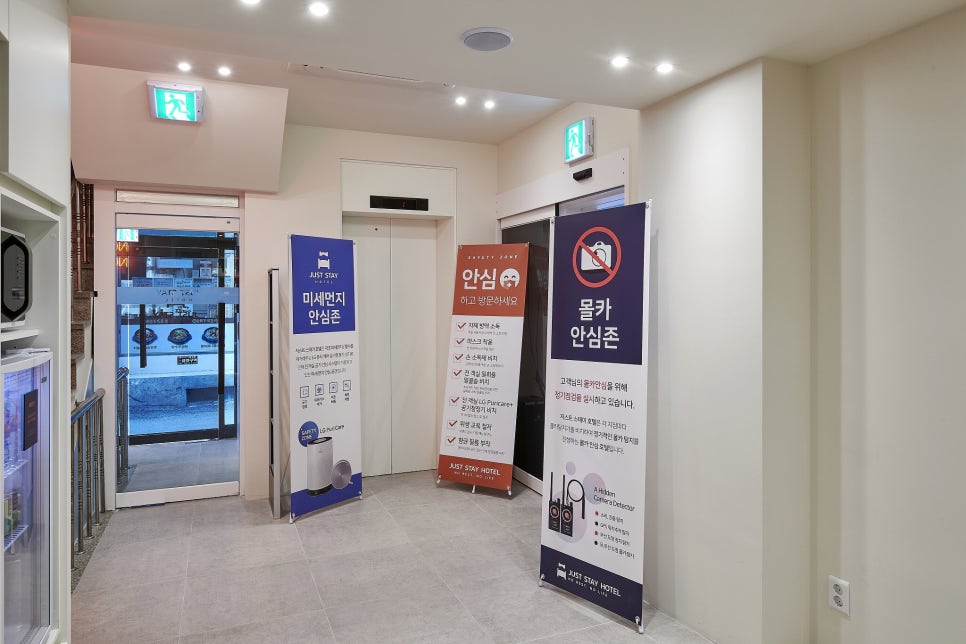 저스트스테이호텔 남한산성점 이미지