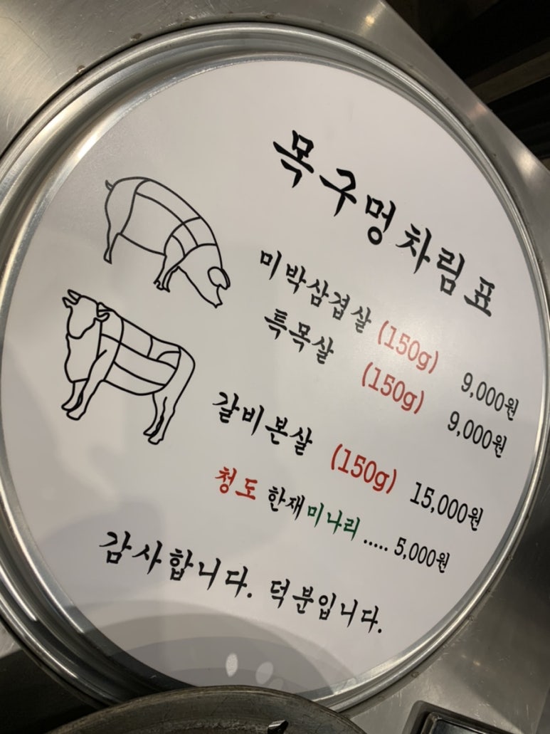 33겹살 이미지