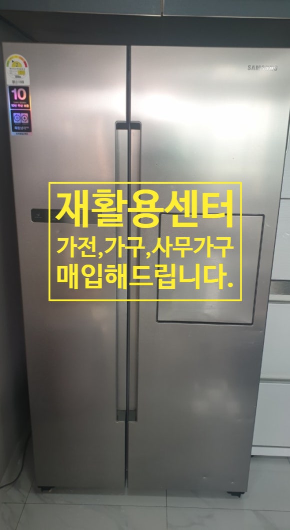 동일재활용센터 이미지