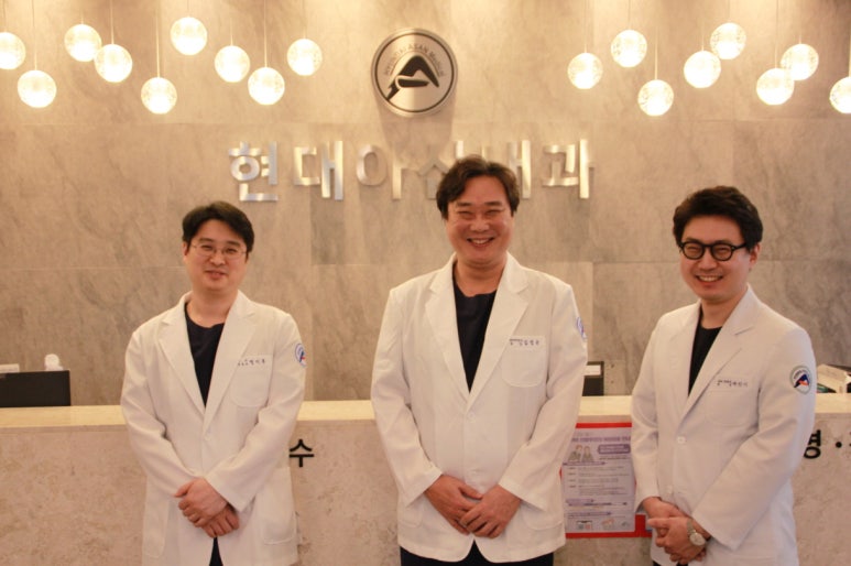 현대내과 이미지