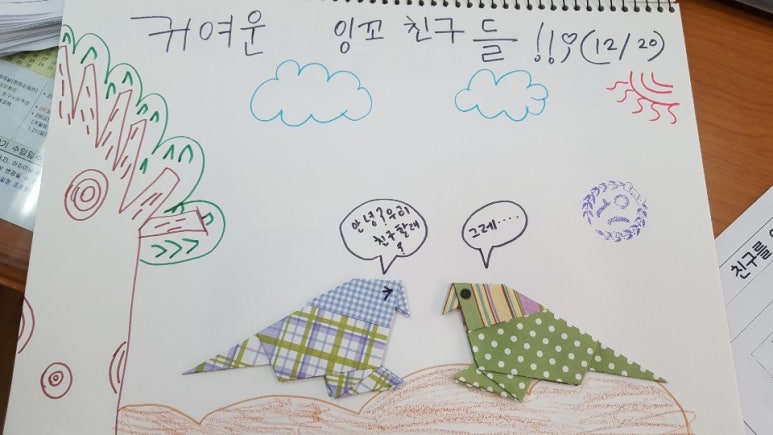 (주)네모사인 이미지