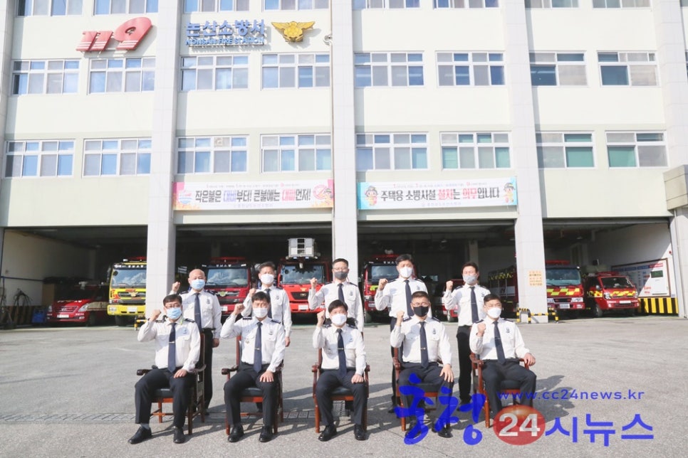 논산소방서(반월119안전센터) 이미지
