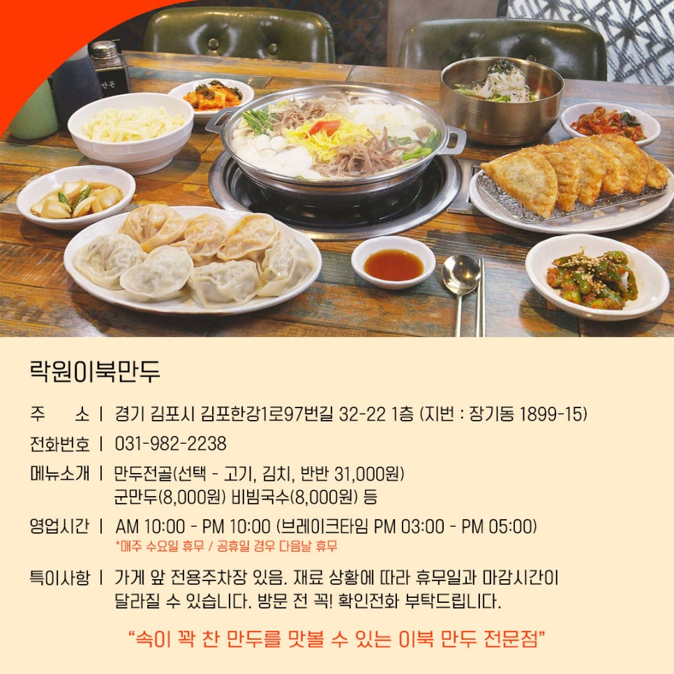 서두산딤섬만두 이미지