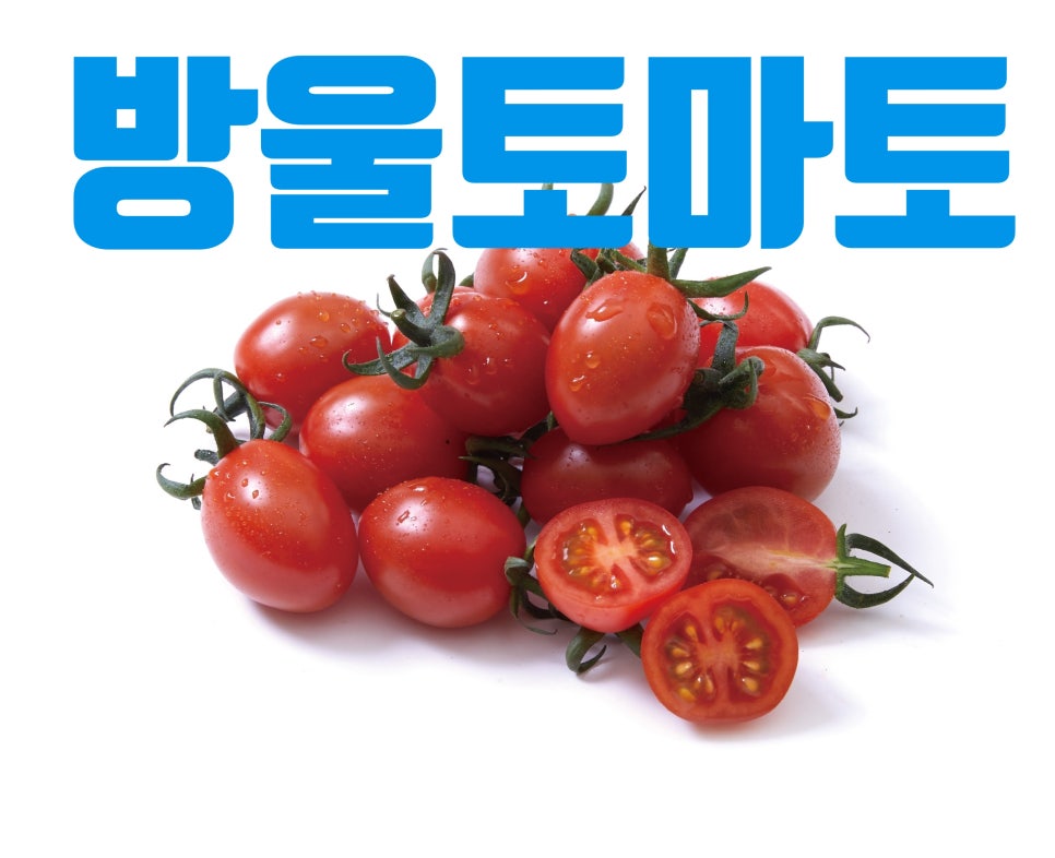 토마토휘트니스 이미지
