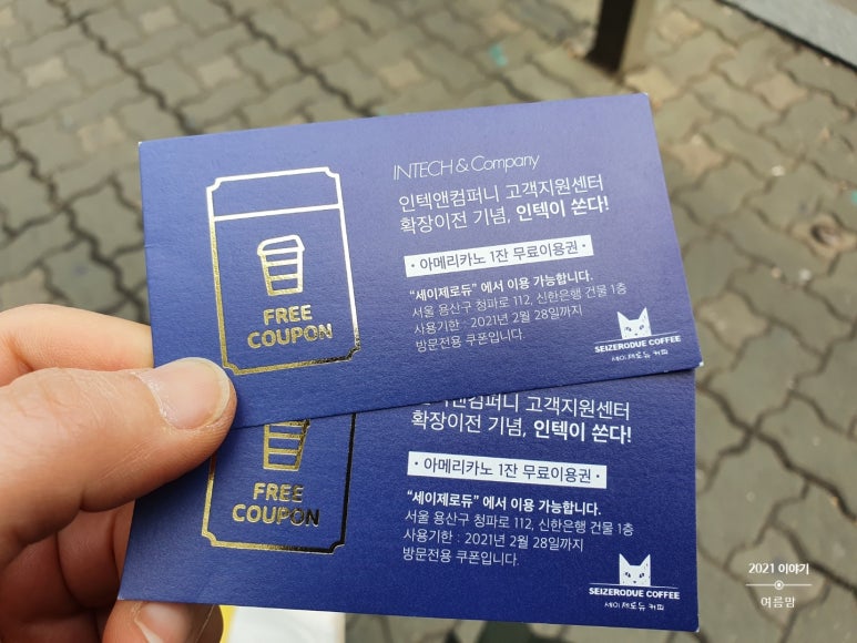 듀세이 이미지