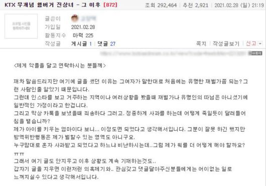 우리아빠사과 이미지