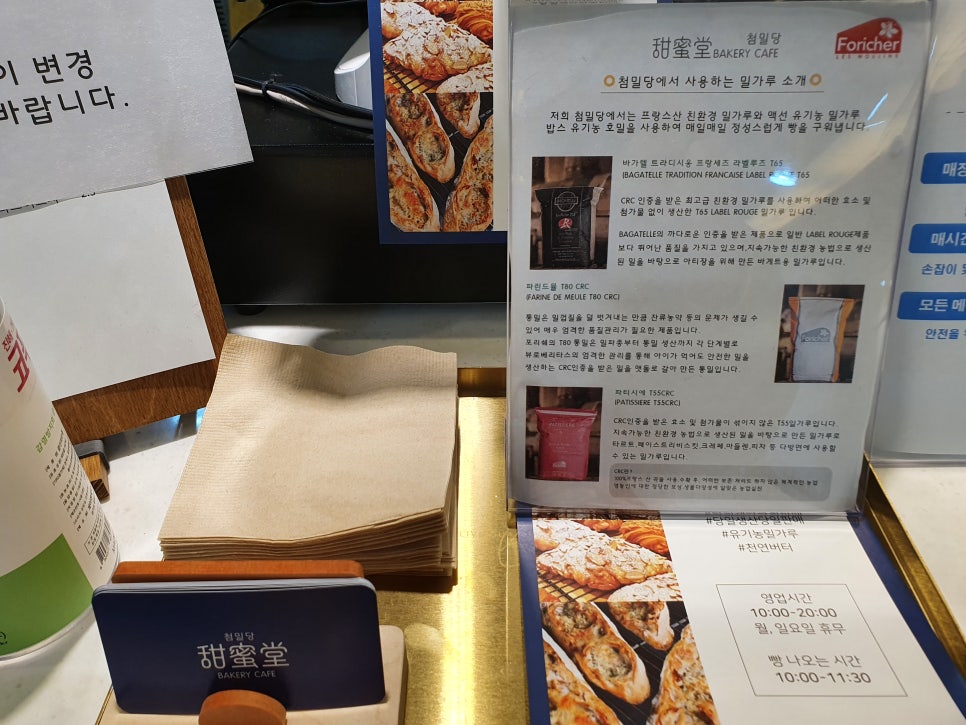첨밀당 이미지