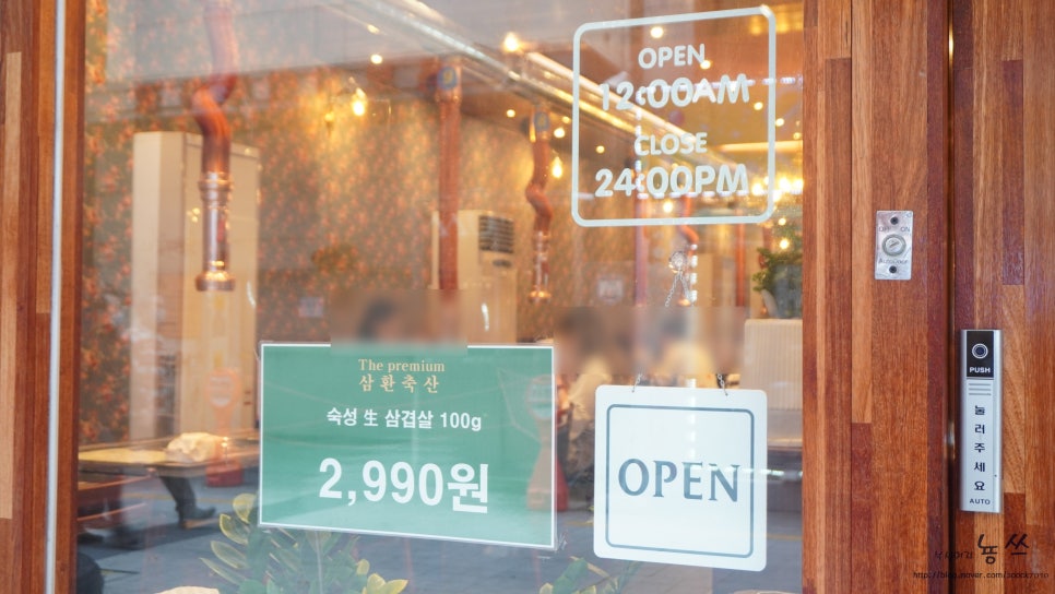 삼보축산 이미지
