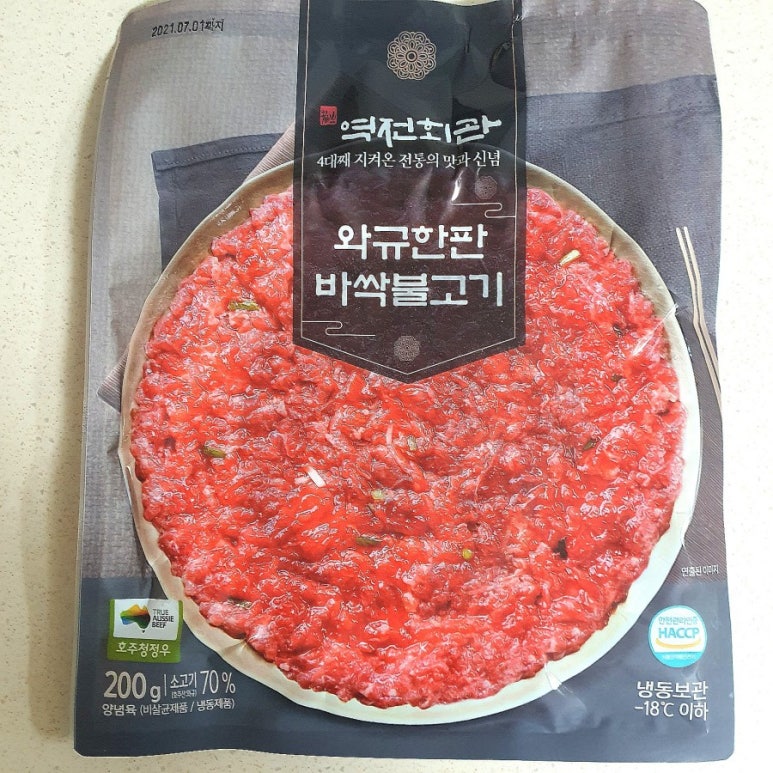 역전굴비 이미지