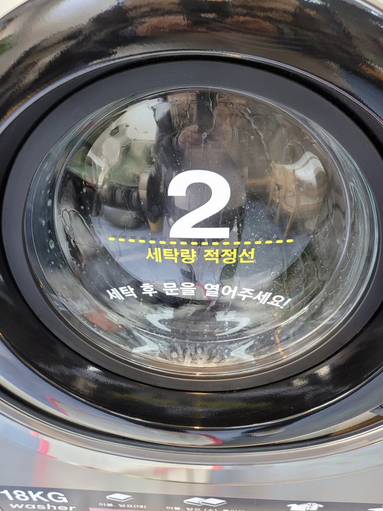 조은운동화빨래방 이미지
