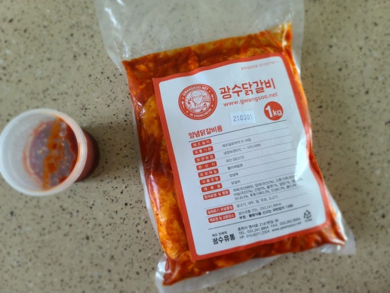 광수식품 이미지