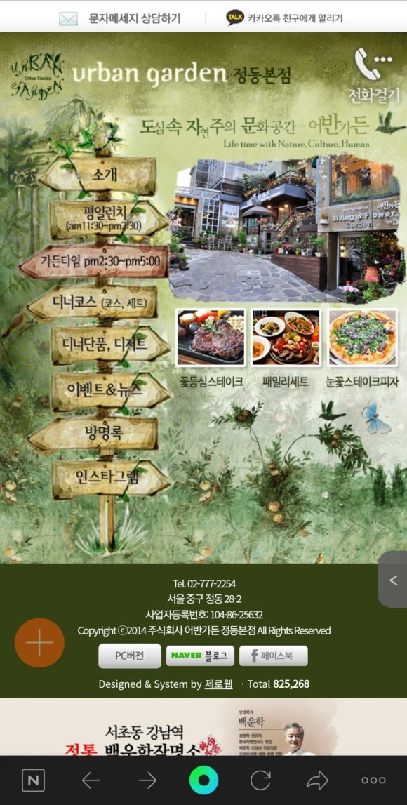 주식회사 정동 이미지