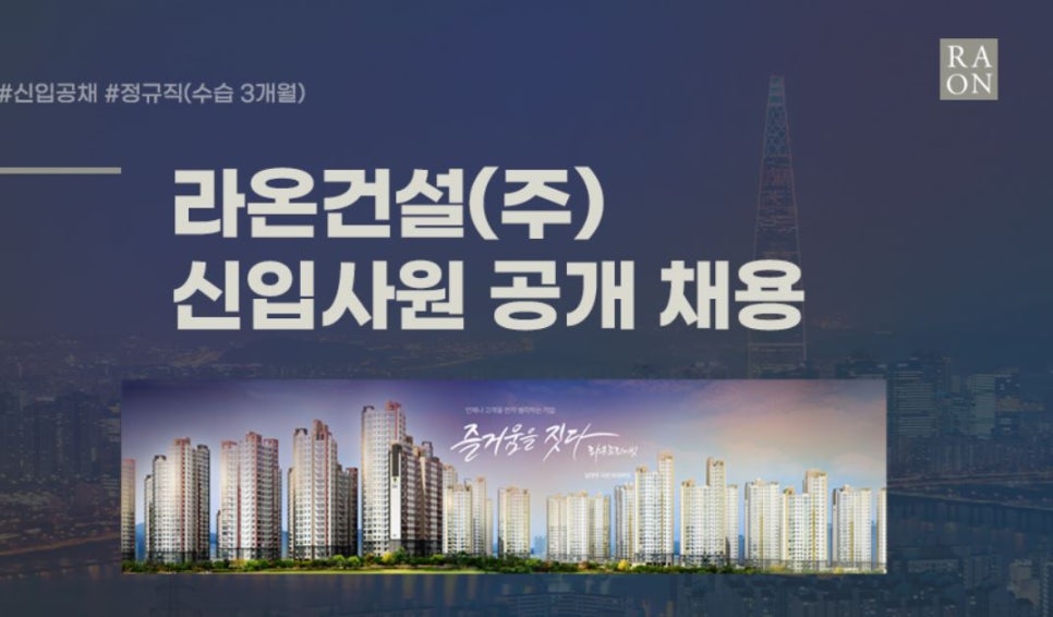 화성종합건설(주) 이미지