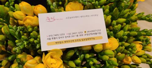 끌림 스킨케어 이미지
