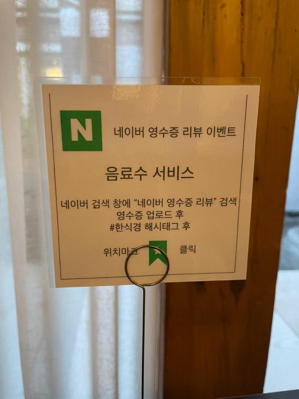 믿음한식 이미지