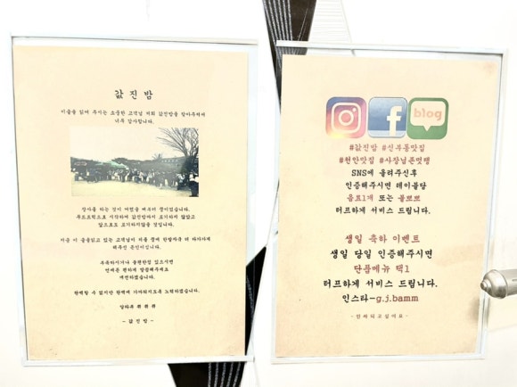 값진밤 이미지