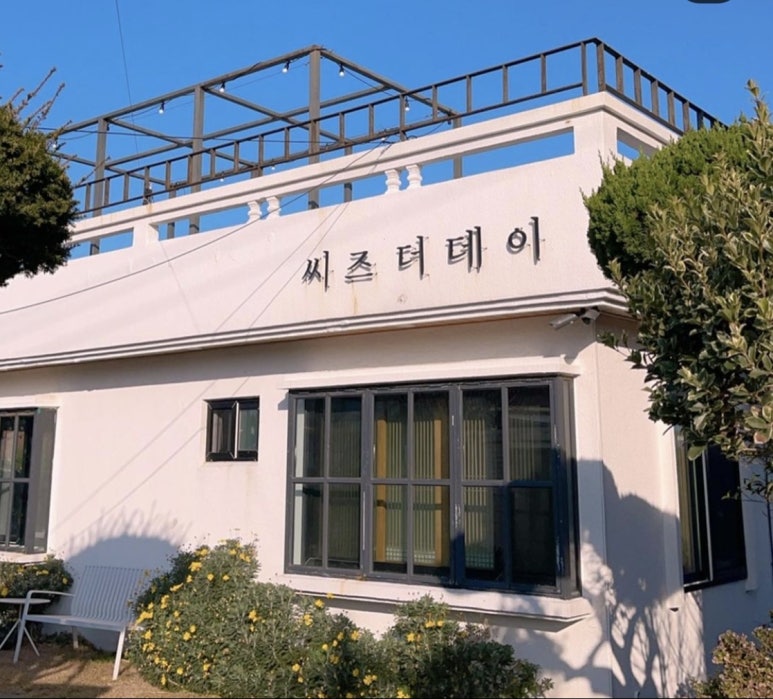 아하더스테이 이미지