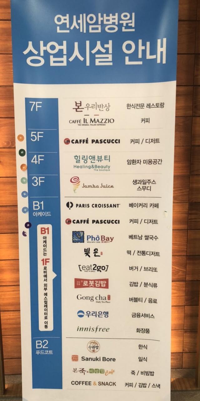 지파시연세암 이미지