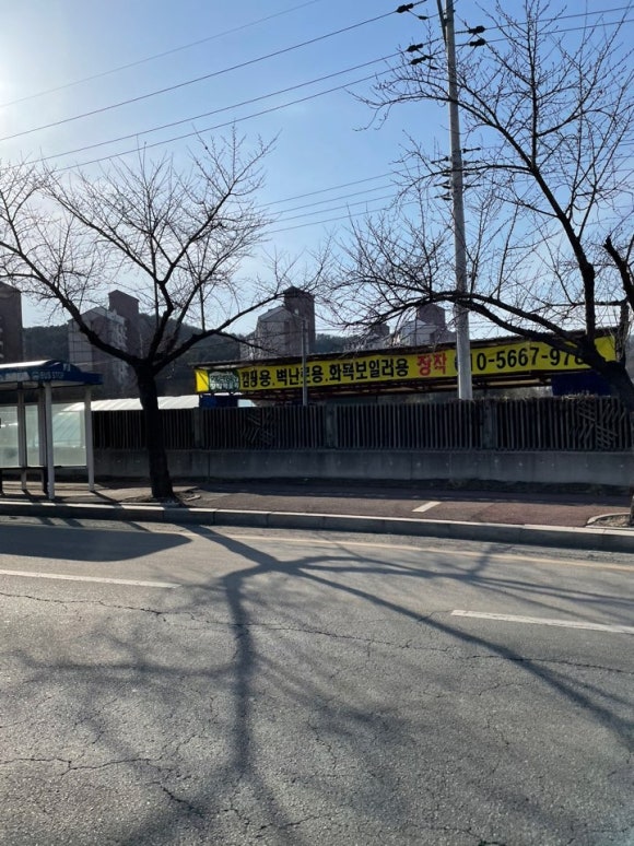 장작팩토리 이미지